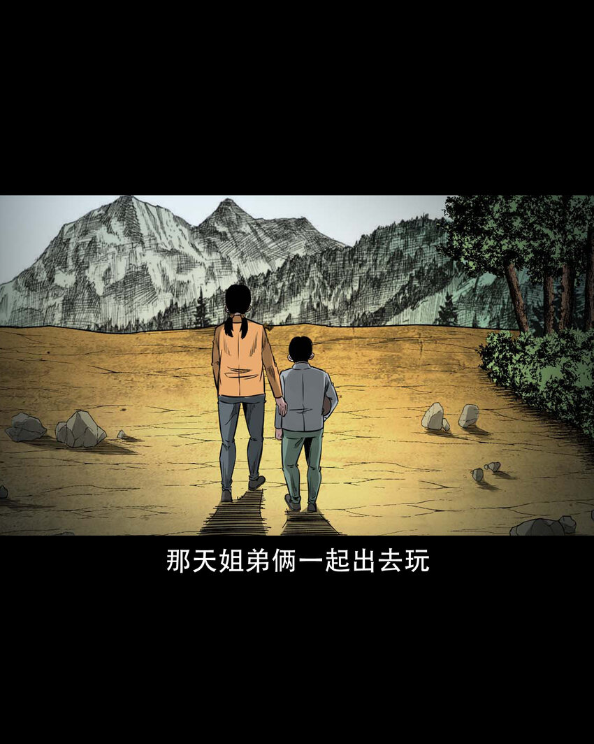 590 拉我下水的女孩12