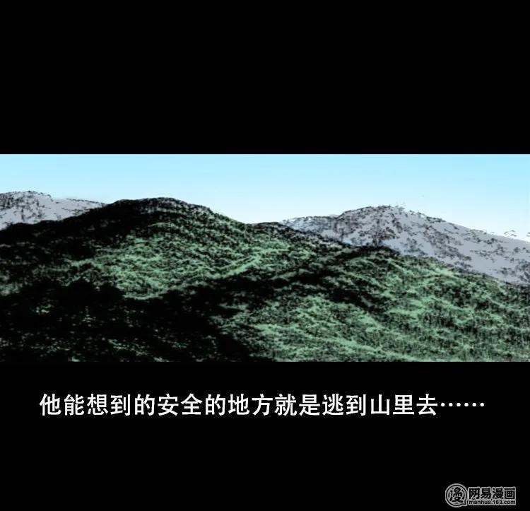 125 噩梦缠身13