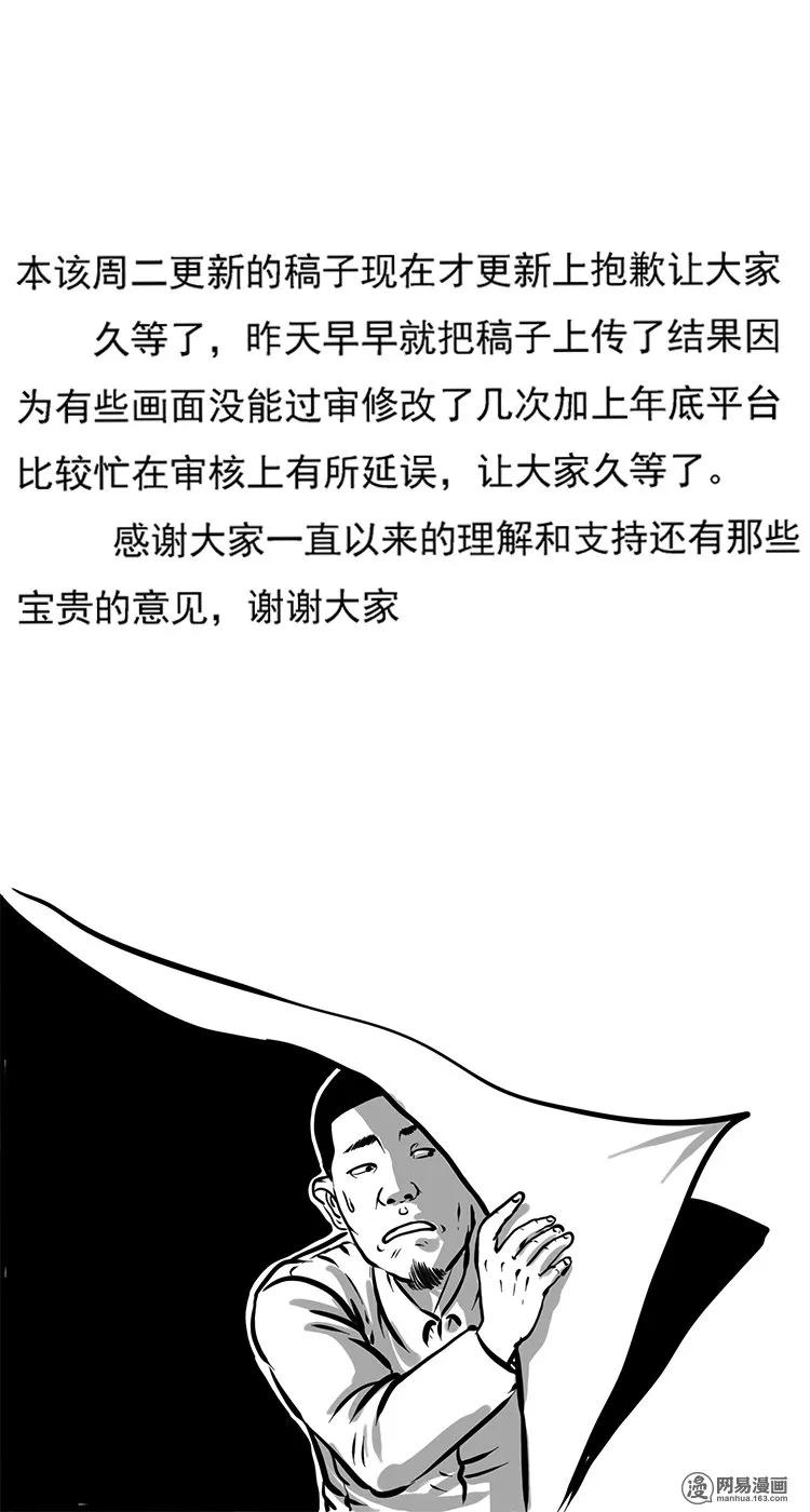 203 身份40