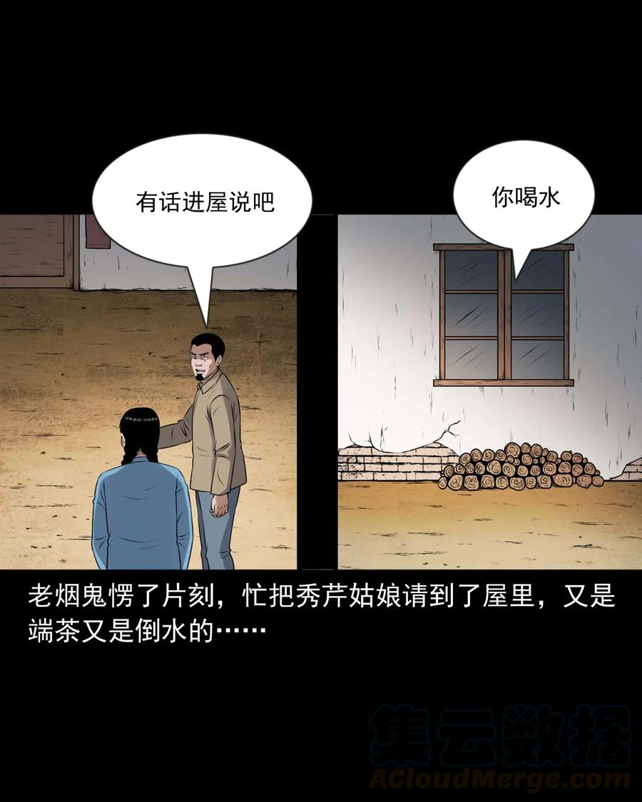 427 老烟鬼5216
