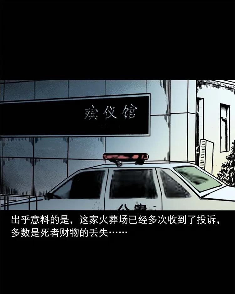 256 血发71