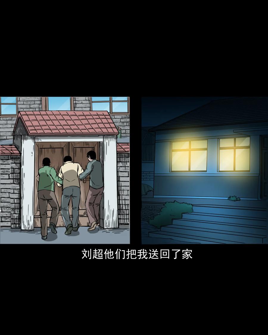 358 荒井58