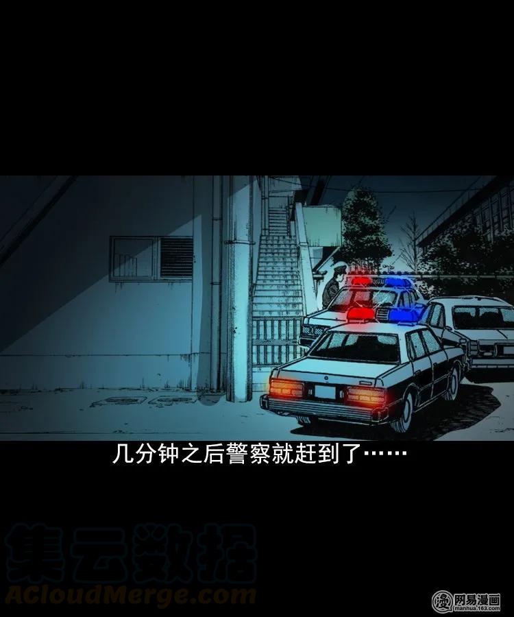 198 凶屋56