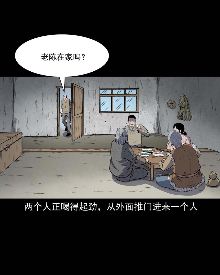 310 老烟鬼 102