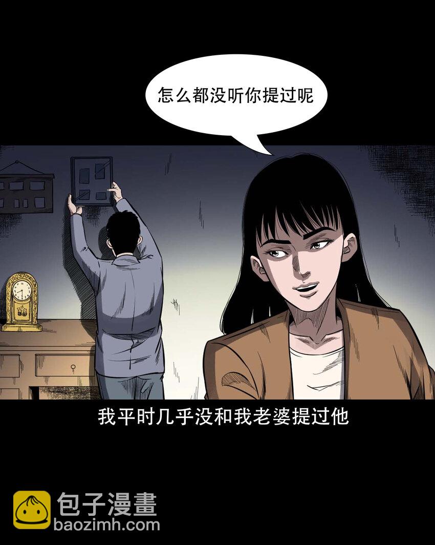 598 打鬼8