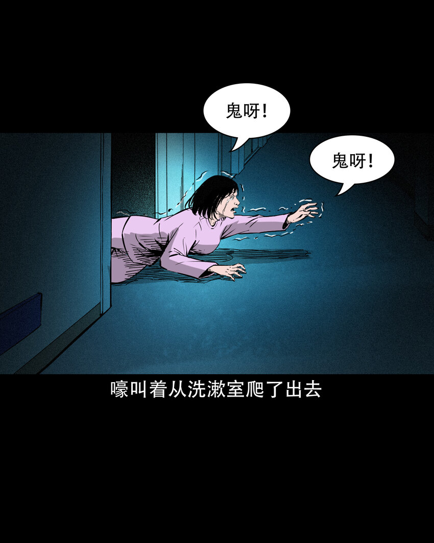 636 女生宿舍诡闻14