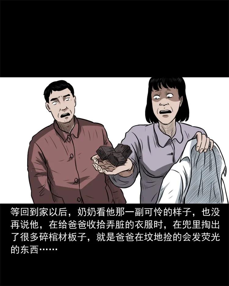 260 一块弹片47