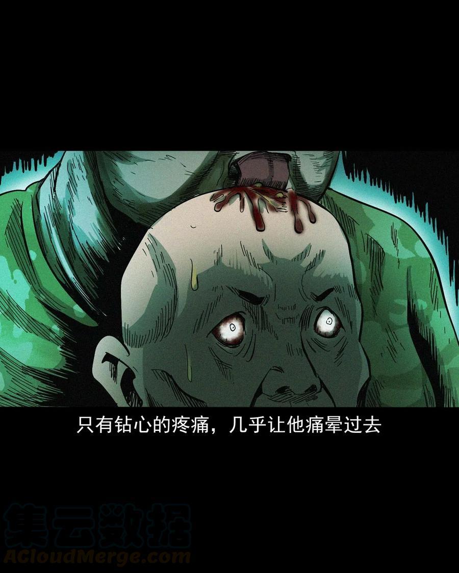 454 鬼舔人76
