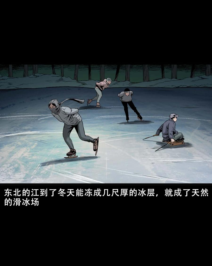547 诡在我身边2