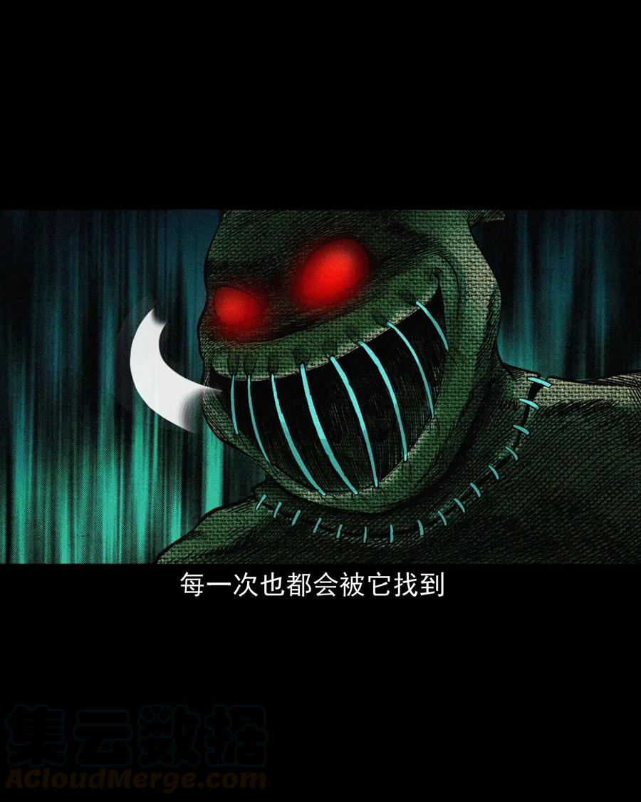 475 丑娃追魂12