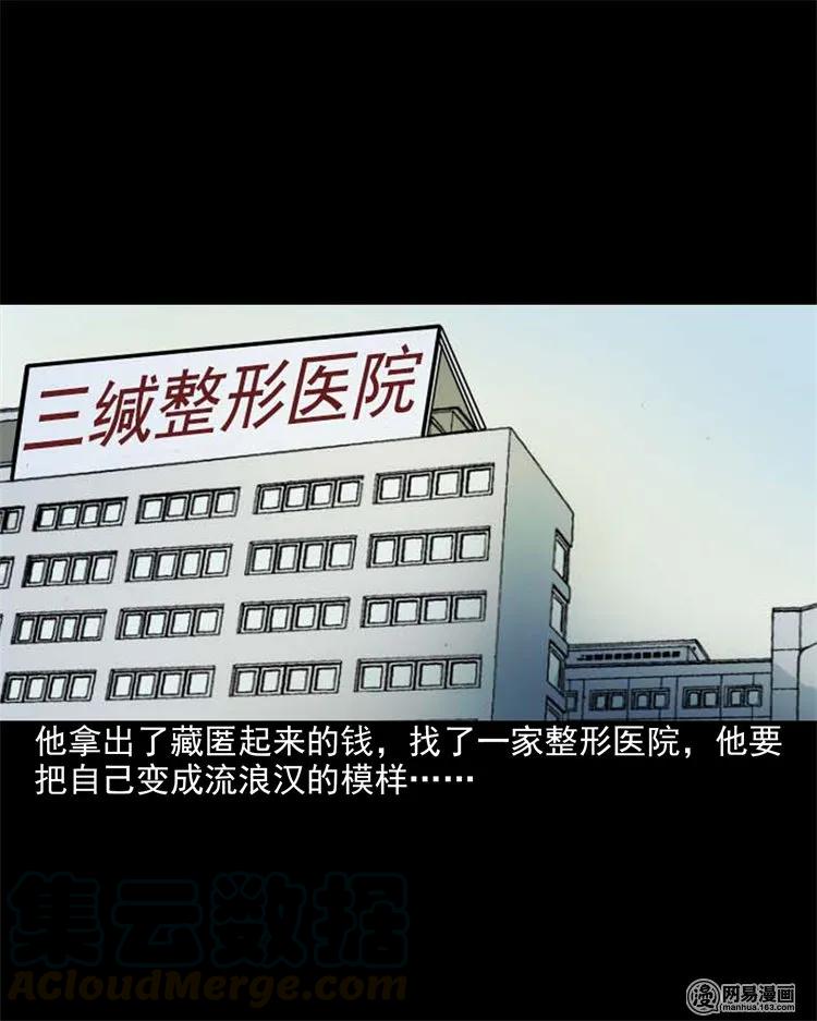 203 身份30