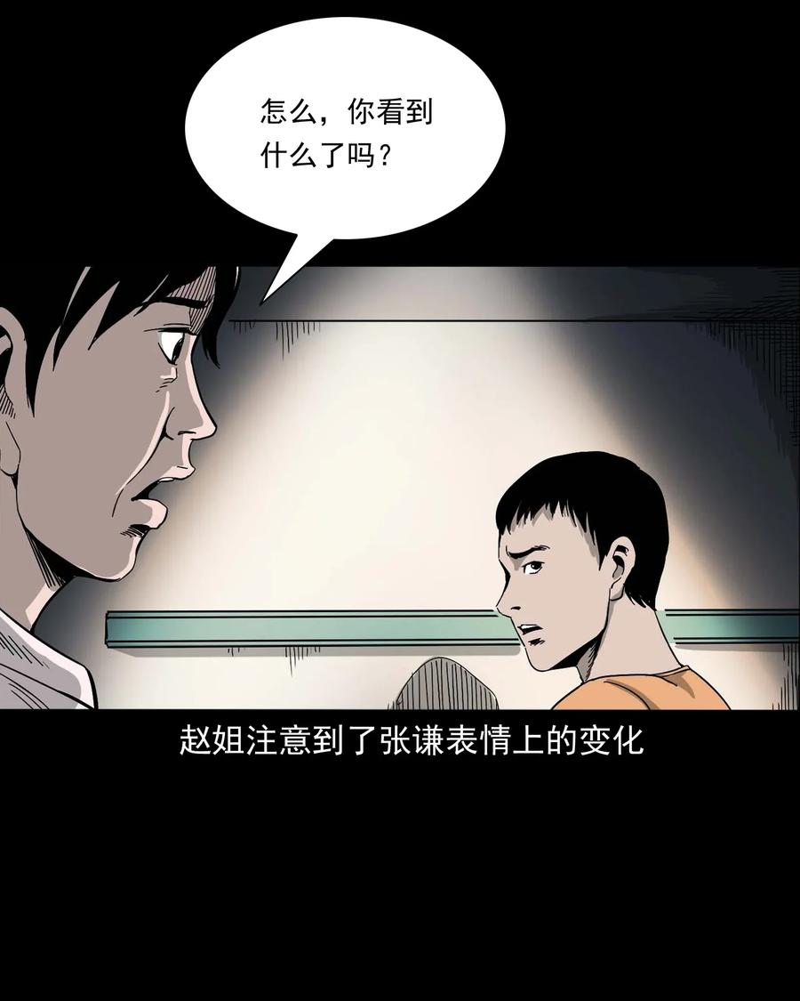 416 可疑的数字58