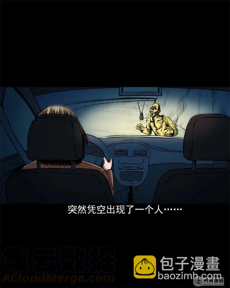 199 召唤亡魂48