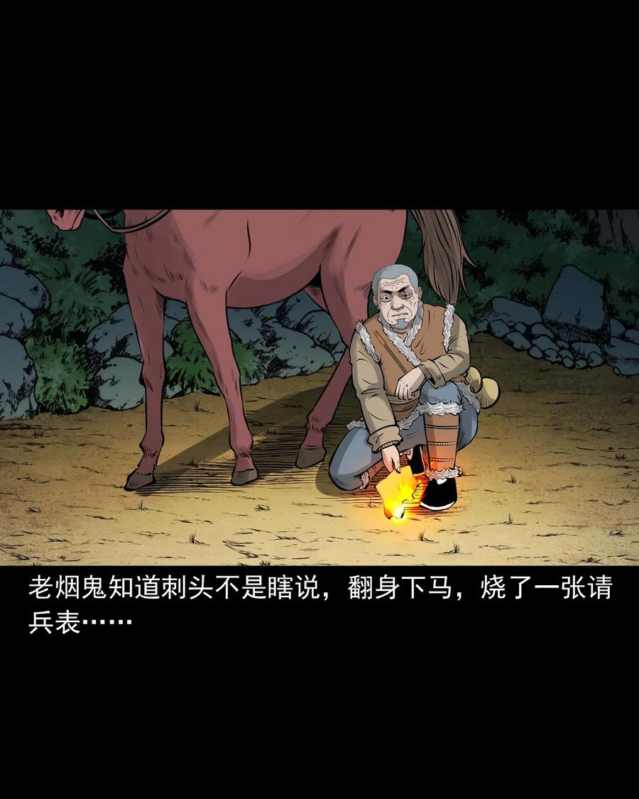 522 老烟鬼9765