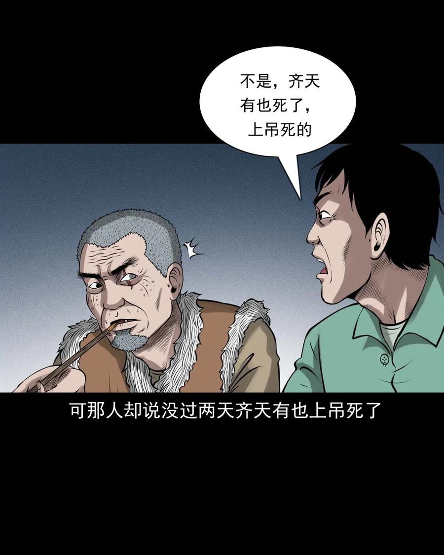 449 老烟鬼6325