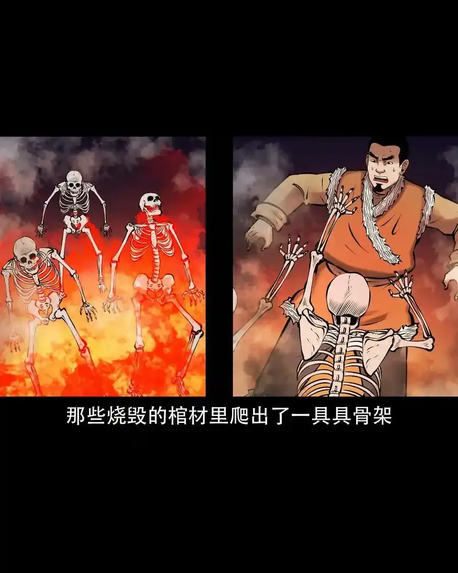 667 老烟鬼178话55
