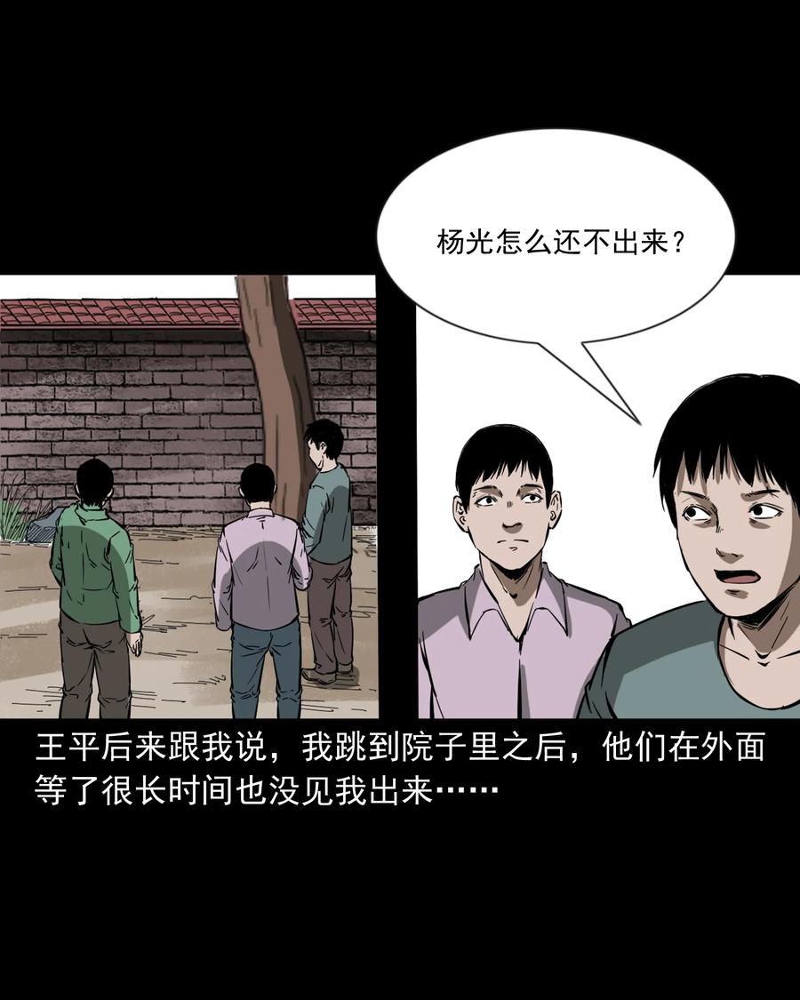 358 荒井50