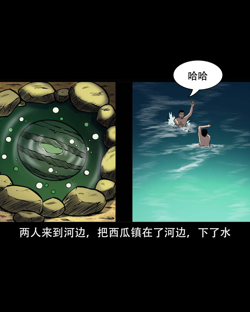 595 老烟鬼135话11