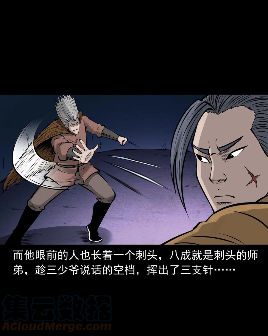 526 老烟鬼9942