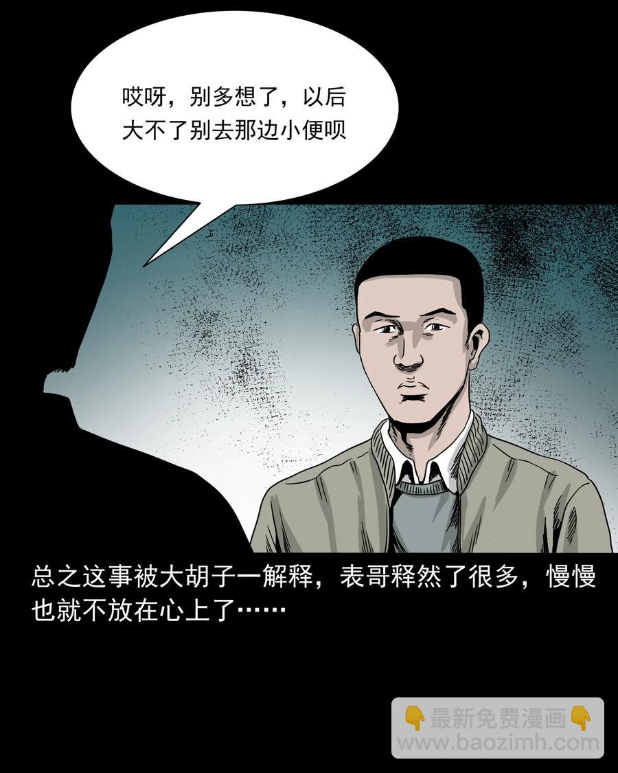 382 谁拍我89