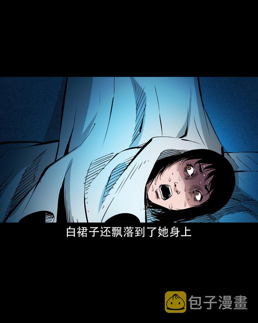 636 女生宿舍诡闻37