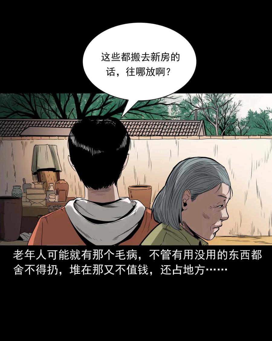 444 白神医3