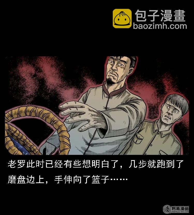 47 赤脚医生（一）43