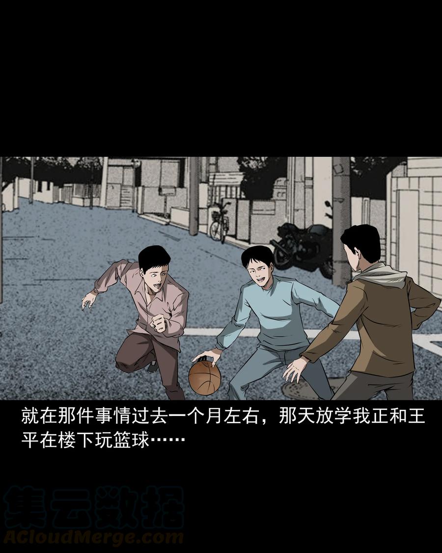 284 迷魂路口32