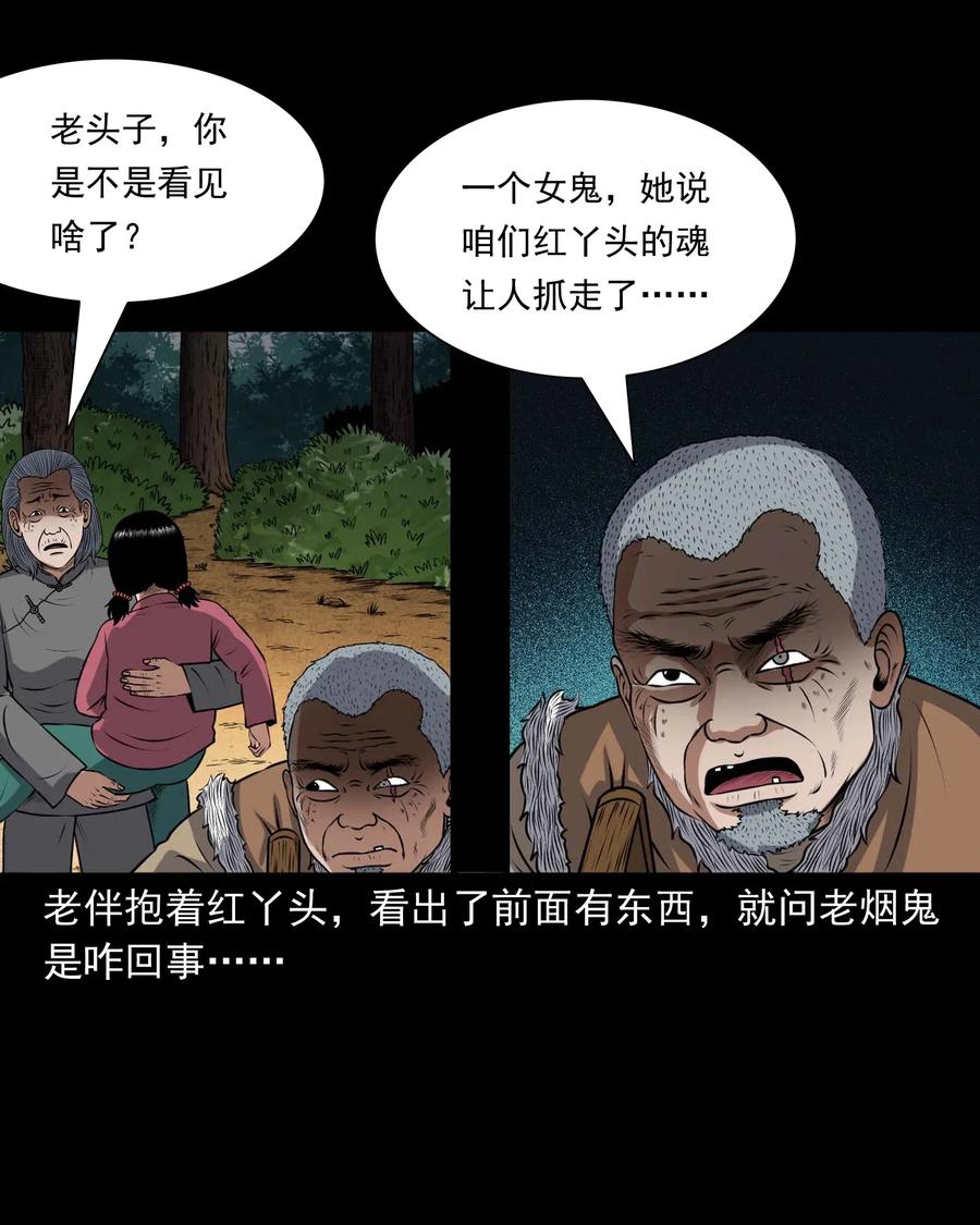 415 老烟鬼4654