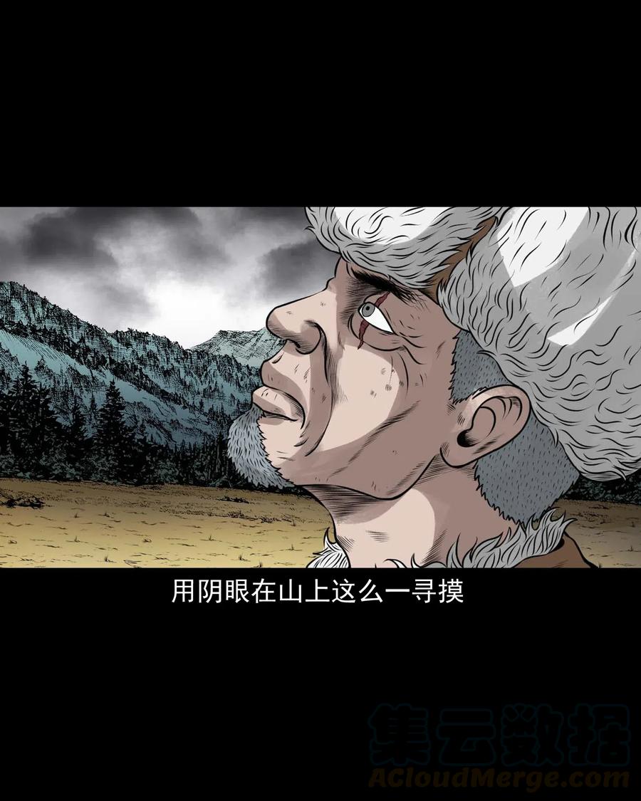 492 老烟鬼8433