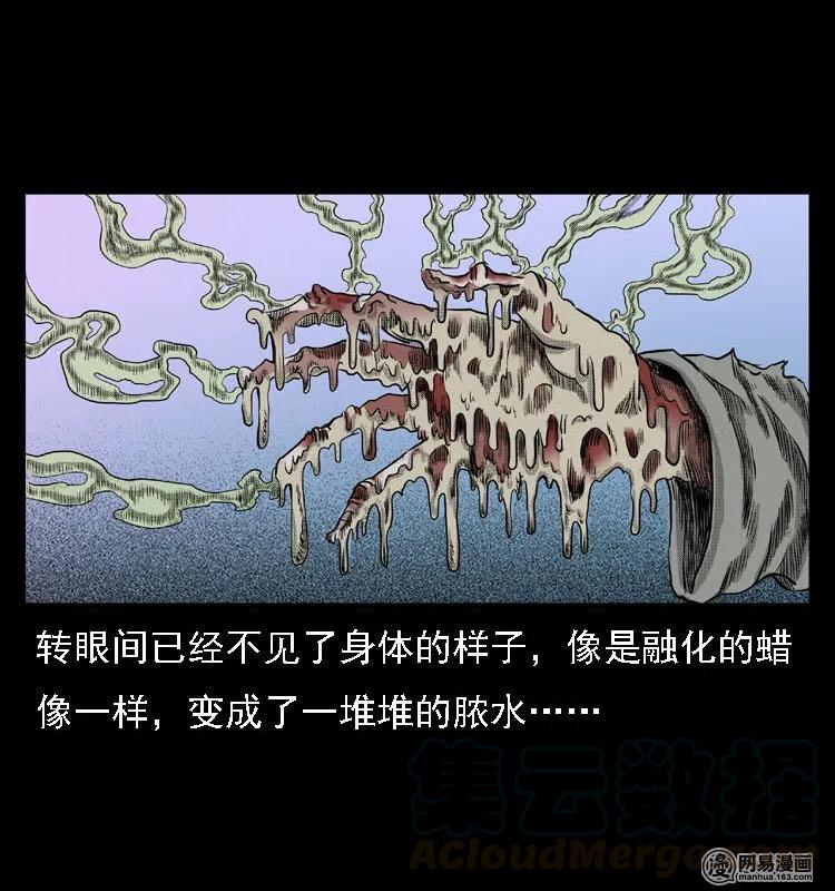 41 请客48