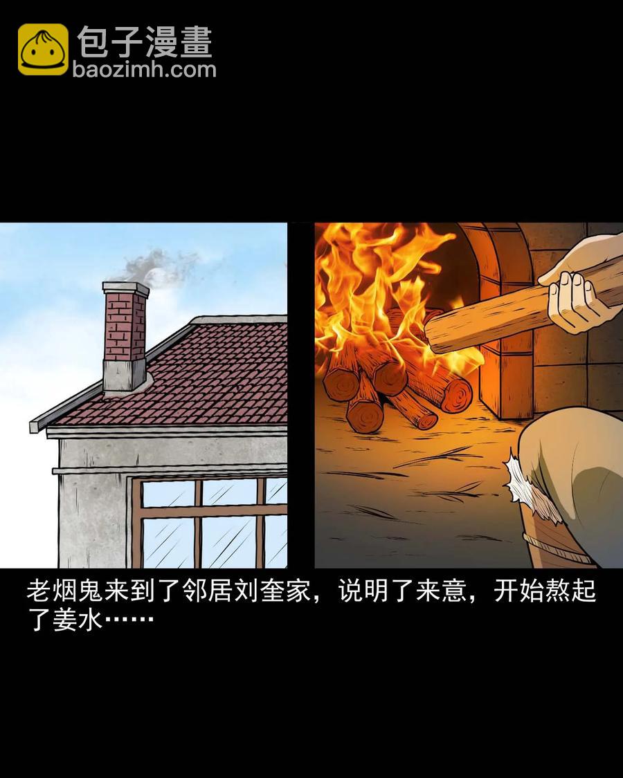 337 老烟鬼 1327