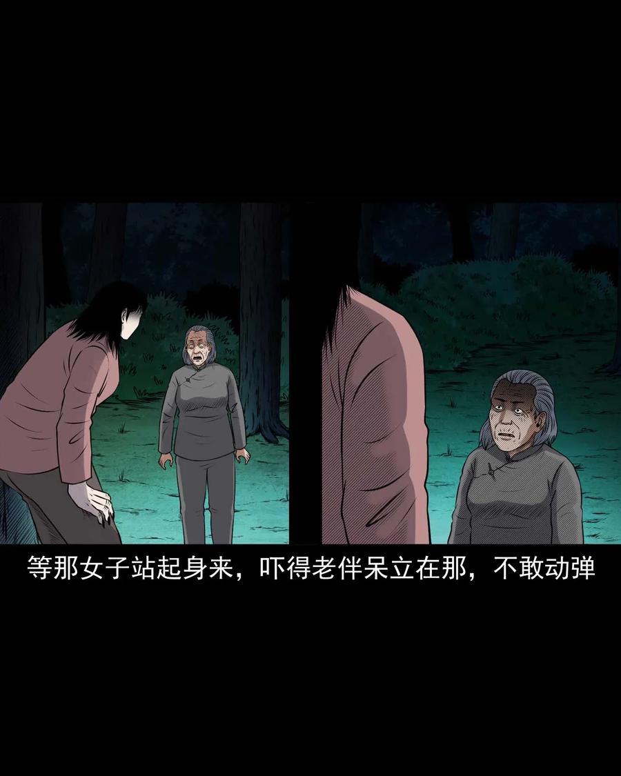 421 老烟鬼（49）59