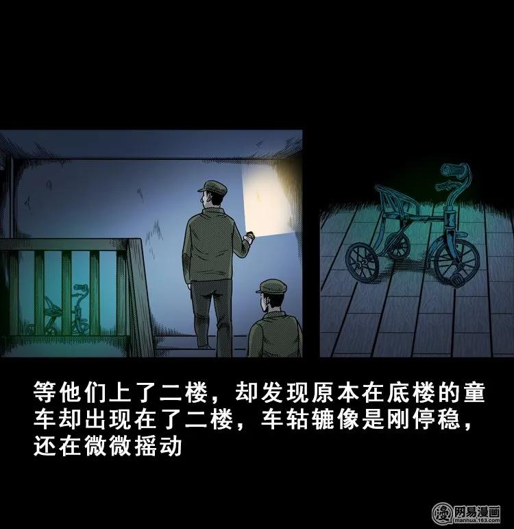 113 林家宅37号（上）43