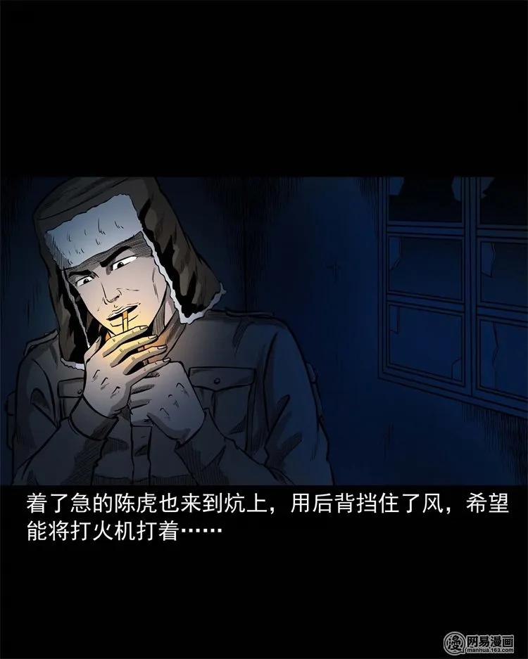 228 林中诡事19