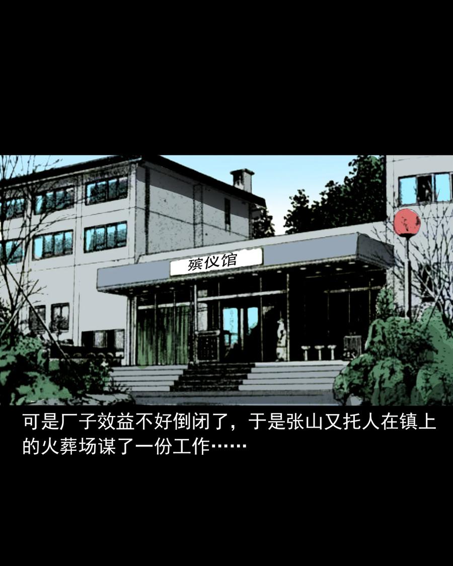 360 给我一支烟2
