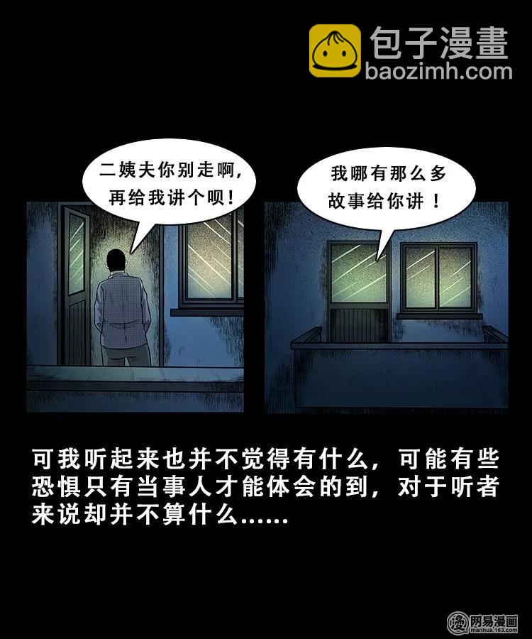 101 拖车49