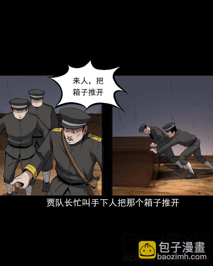 438 灰仙神偷12