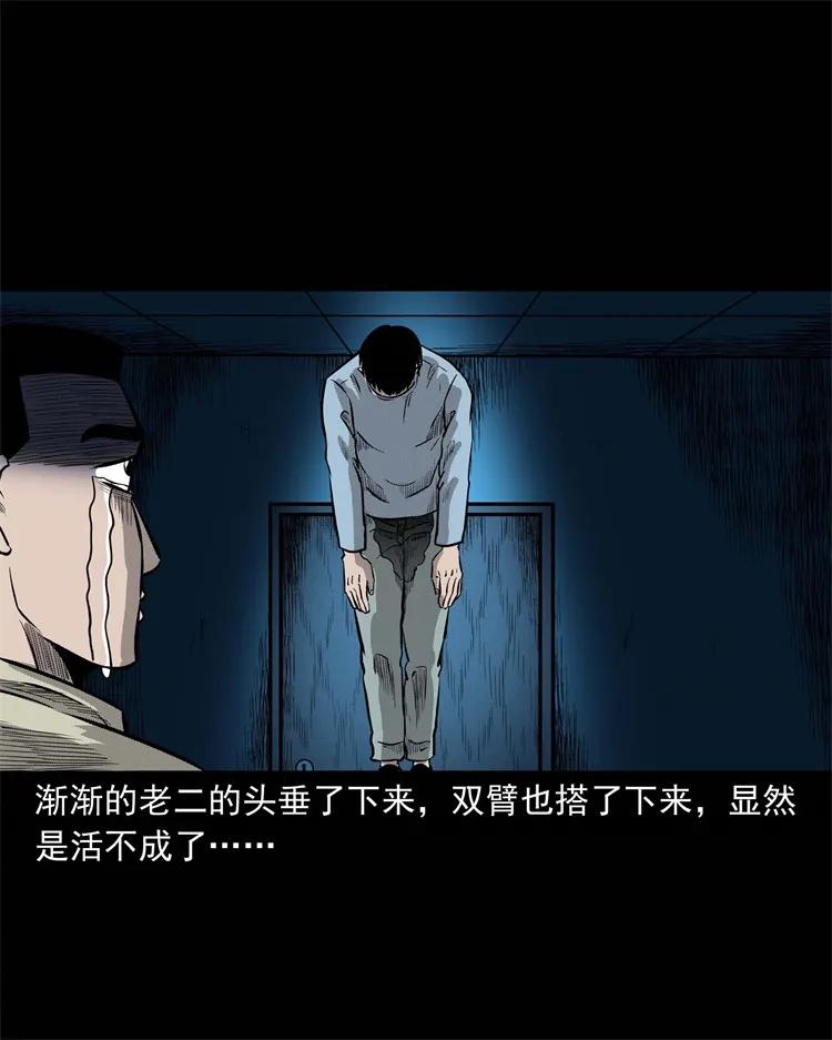 251 百善孝为先67