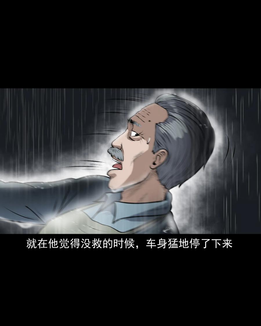 346 王大爷的故事83