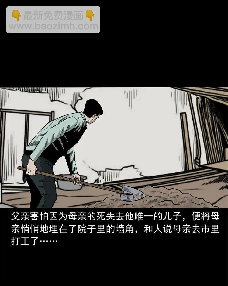 250 信69