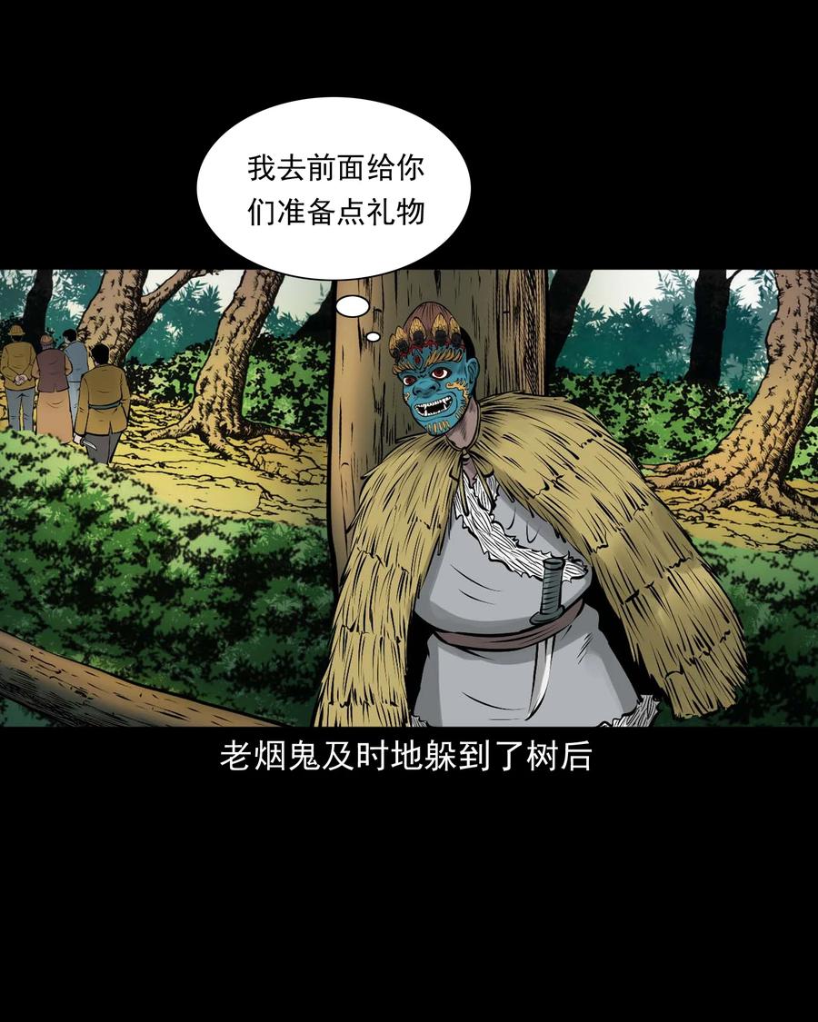 538 老烟鬼10625