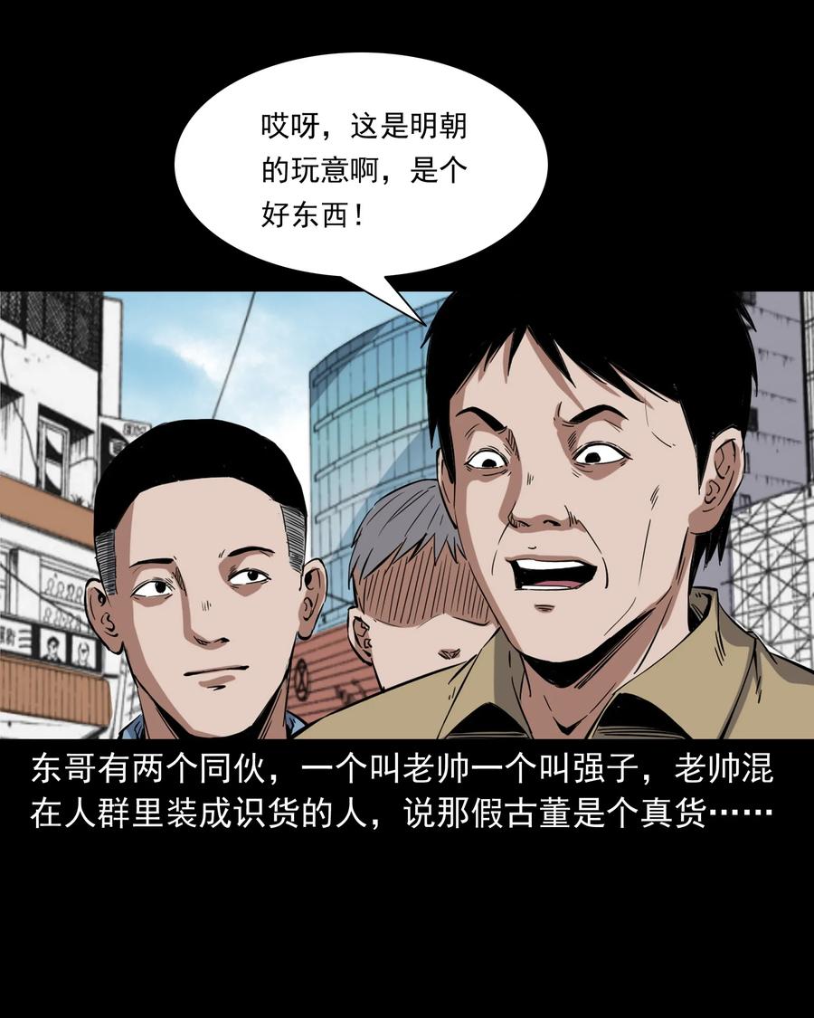 374 骗子21