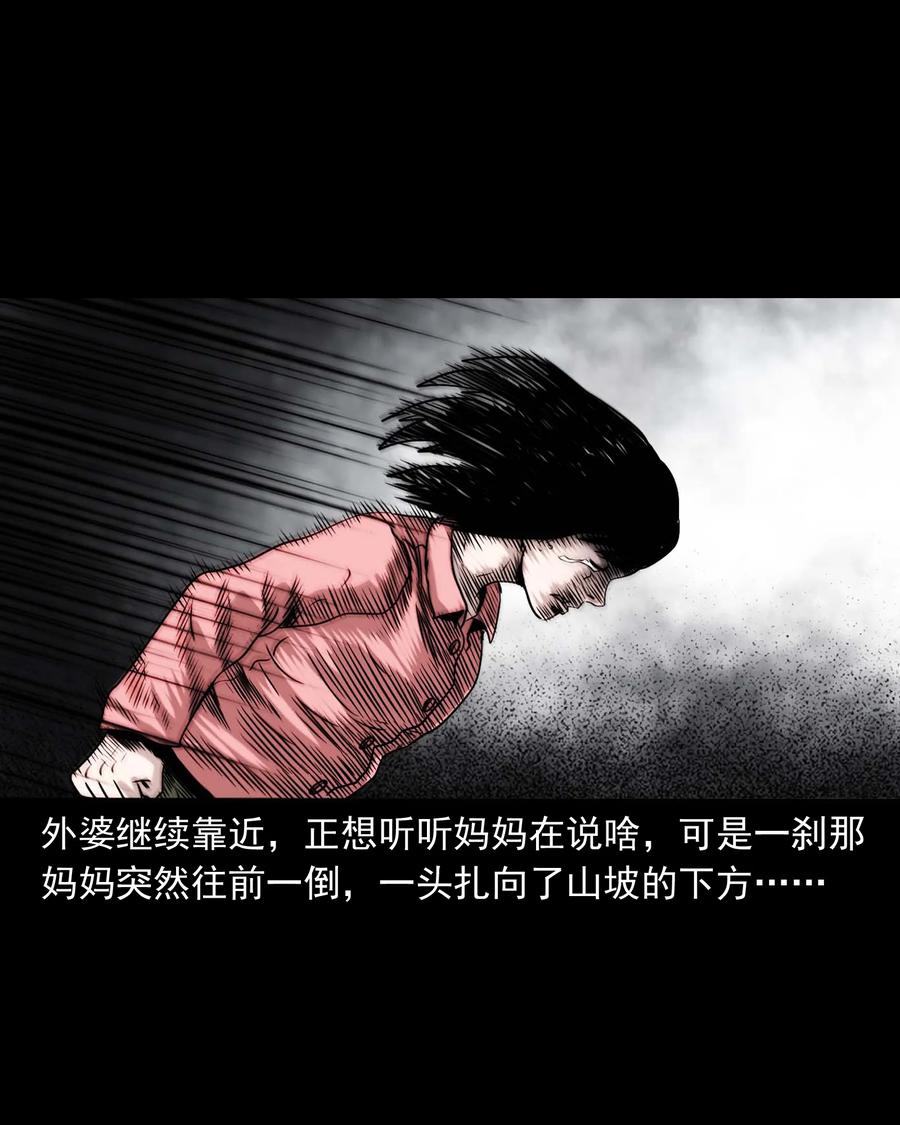 335 额头上的疤39