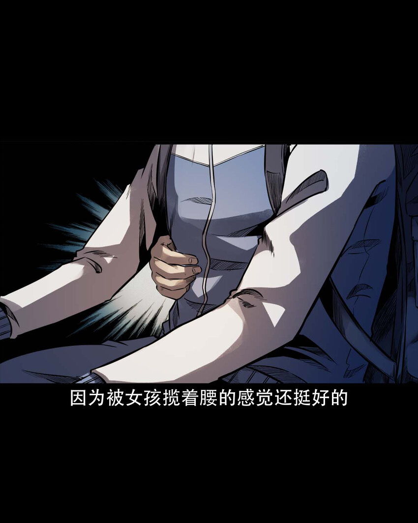 604 迷魂路23