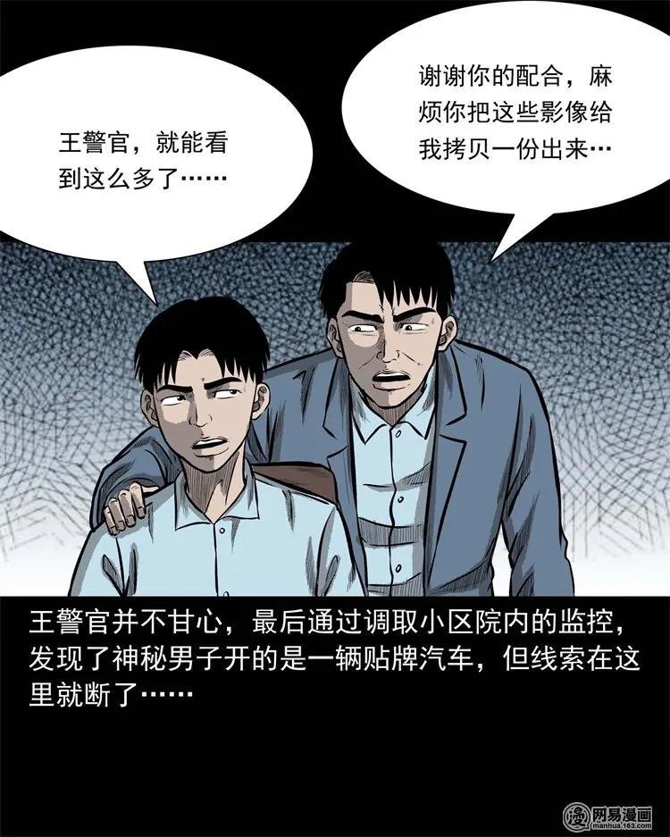234 镜中的影像59