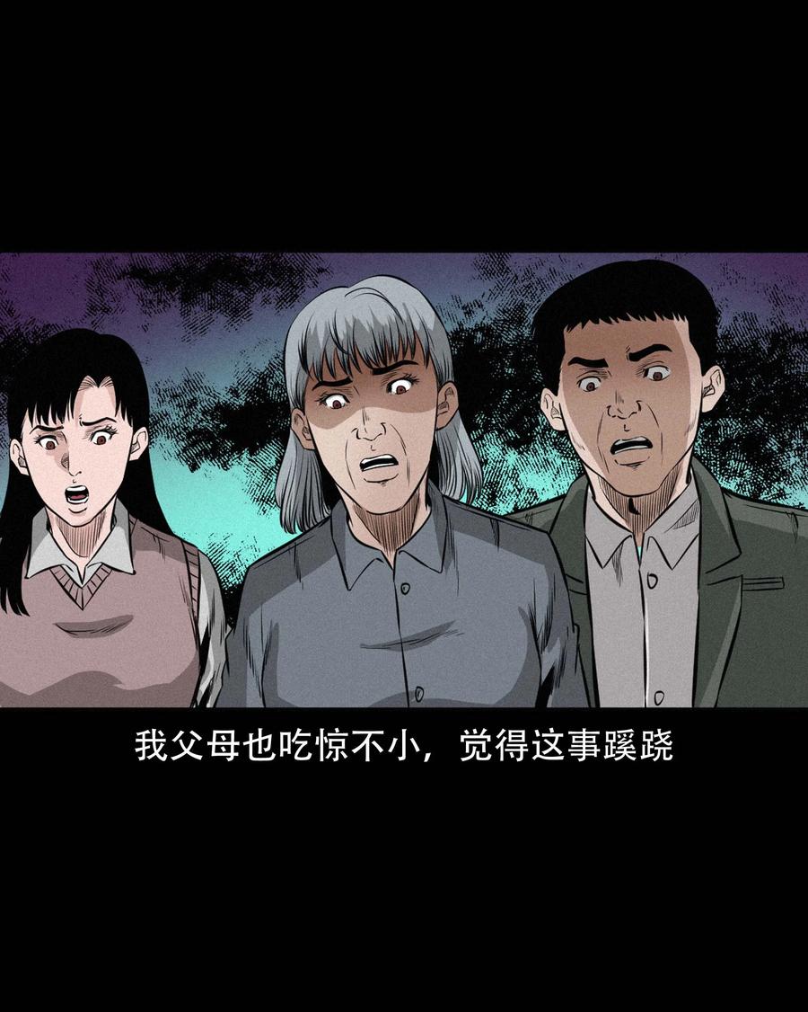 576 厄运50