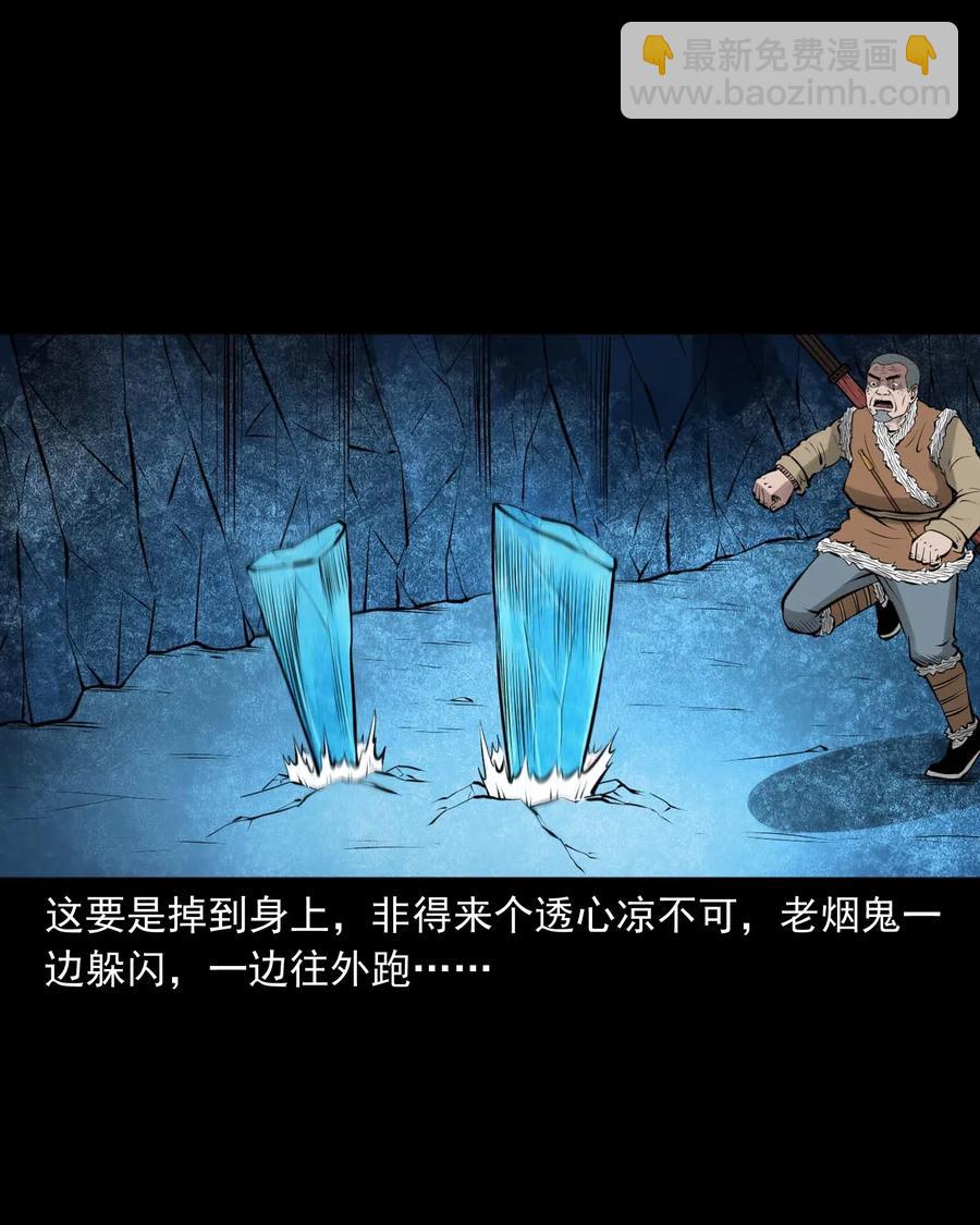 476 老烟鬼7635