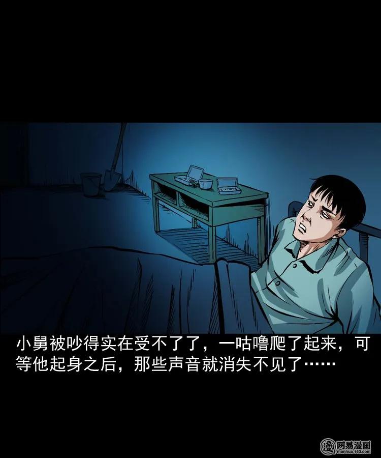 187 剩饭14