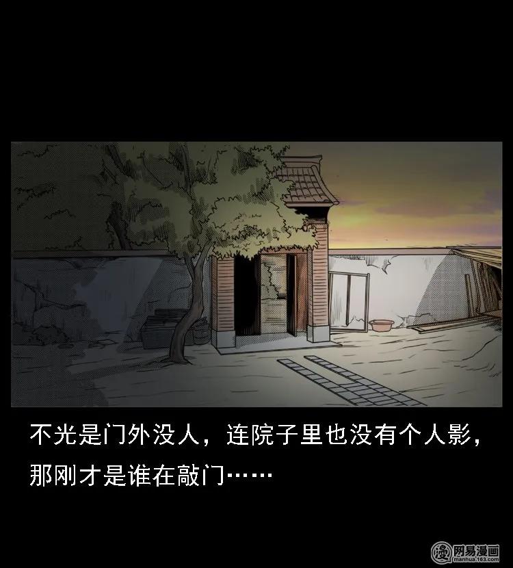 48 赤脚医生（二）7